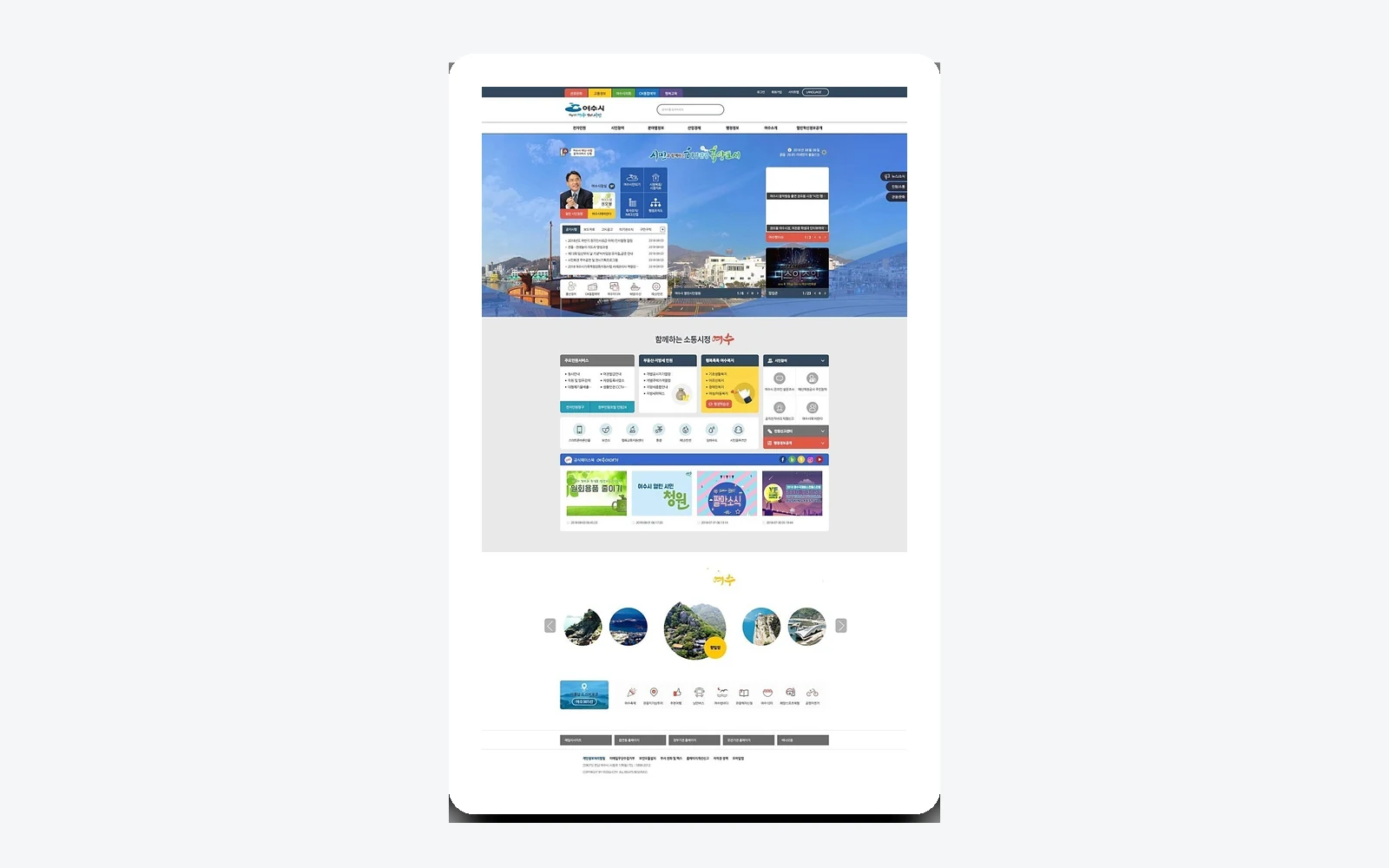 KAST portfolio 05