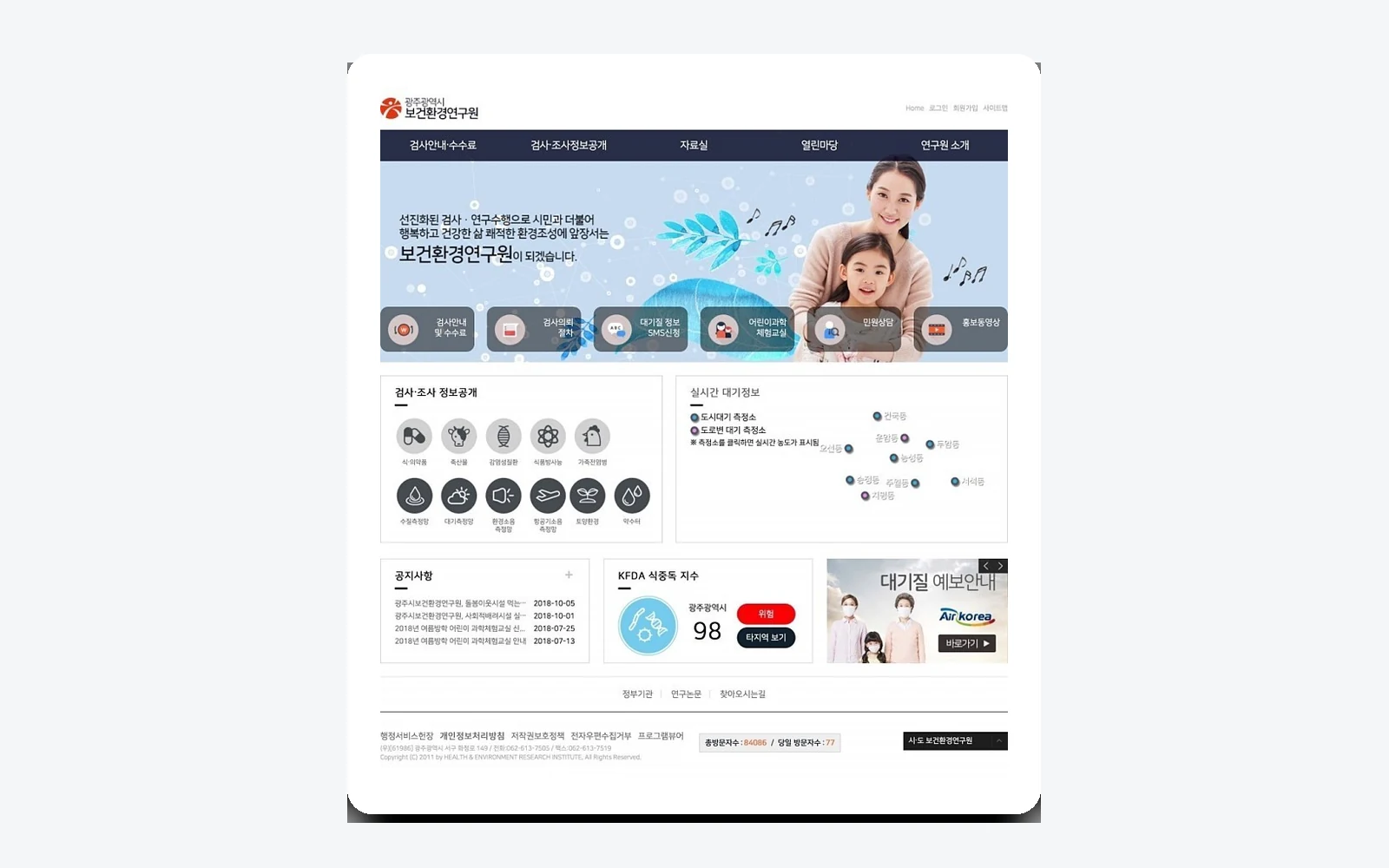 KAST portfolio 11