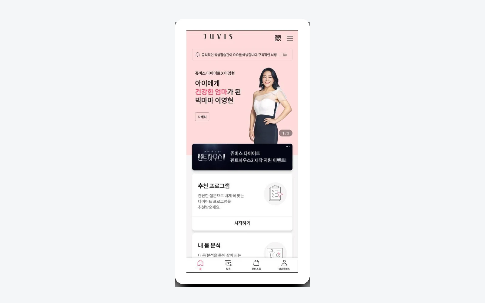 KAST portfolio 26