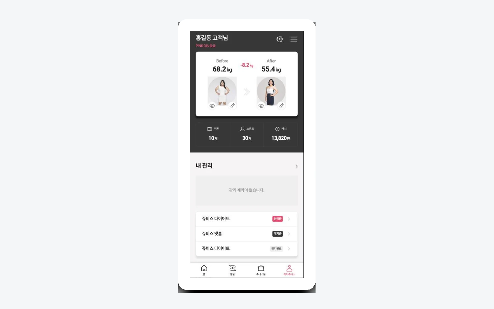KAST portfolio 27