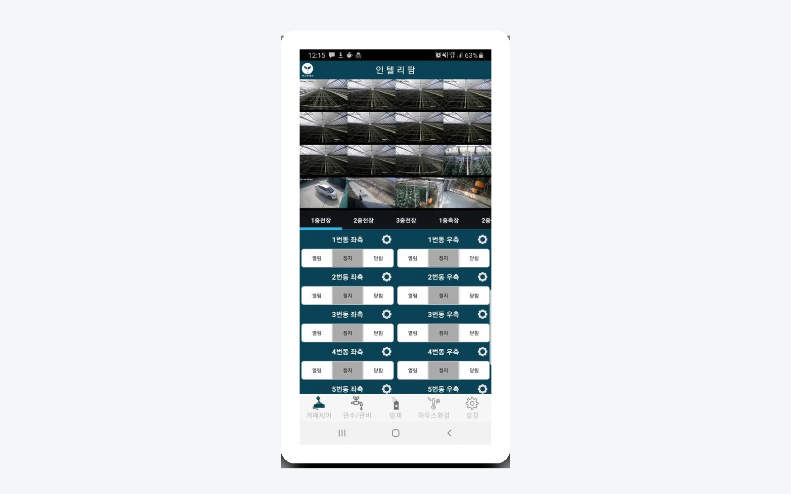 KAST portfolio 48